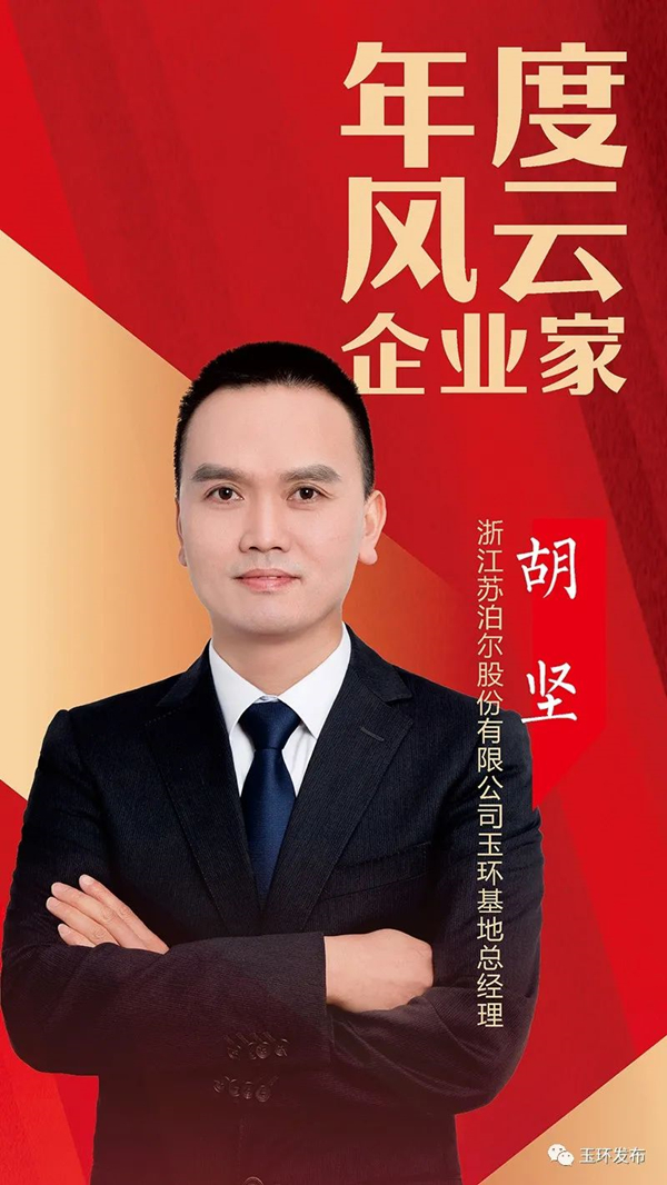 胡坚_副本.jpg